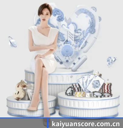 开元体育新闻 APP